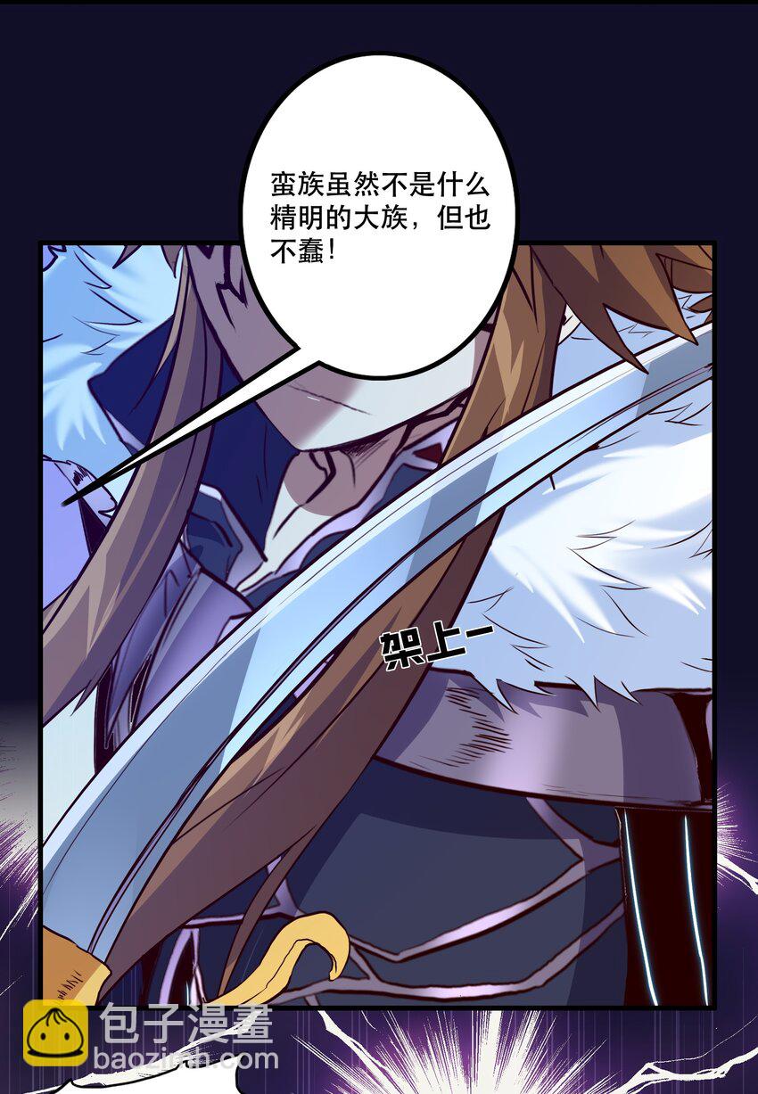 051 &ldquo;心乱之毒&rdquo;(1/2)-第50话