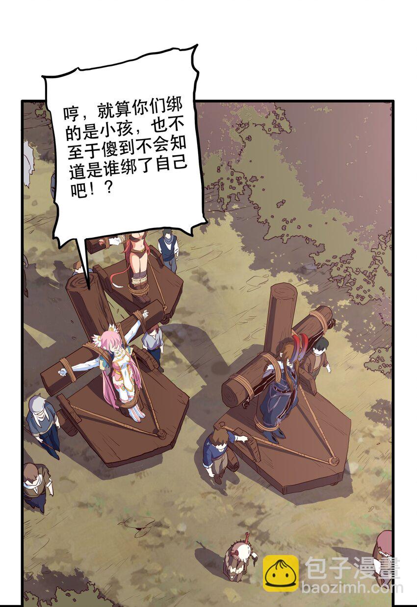 051 &ldquo;心乱之毒&rdquo;(1/2)-第50话