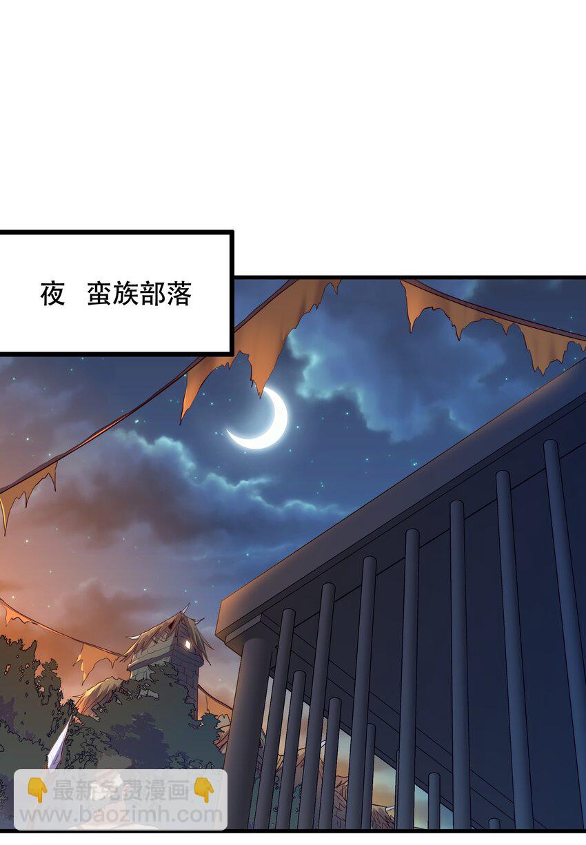 051 &ldquo;心乱之毒&rdquo;(1/2)-第50话