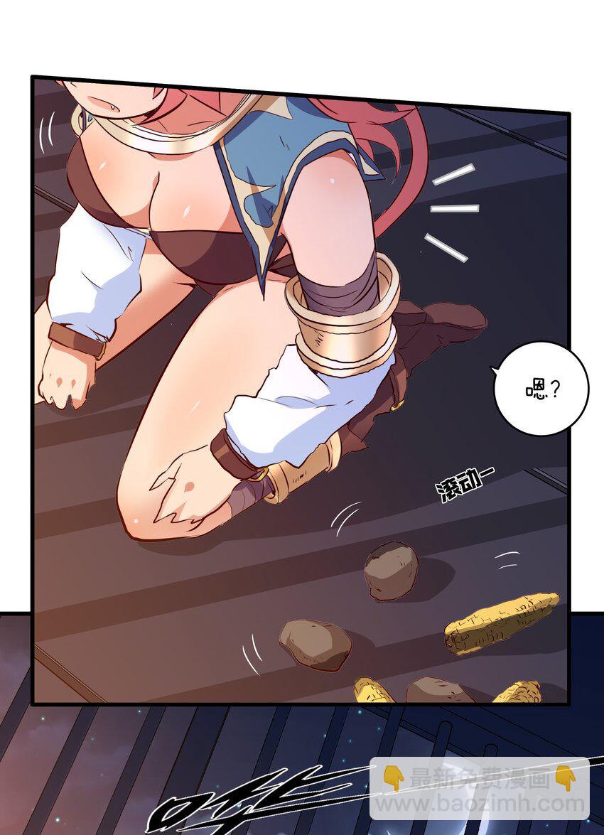 051 &ldquo;心乱之毒&rdquo;(1/2)-第50话