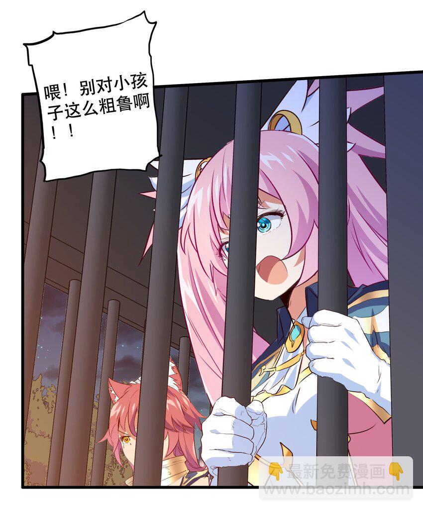 051 &ldquo;心乱之毒&rdquo;(1/2)-第50话