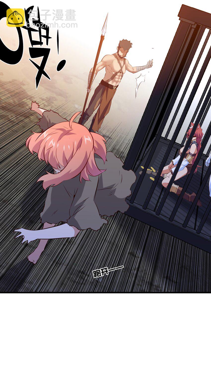 051 &ldquo;心乱之毒&rdquo;(1/2)-第50话