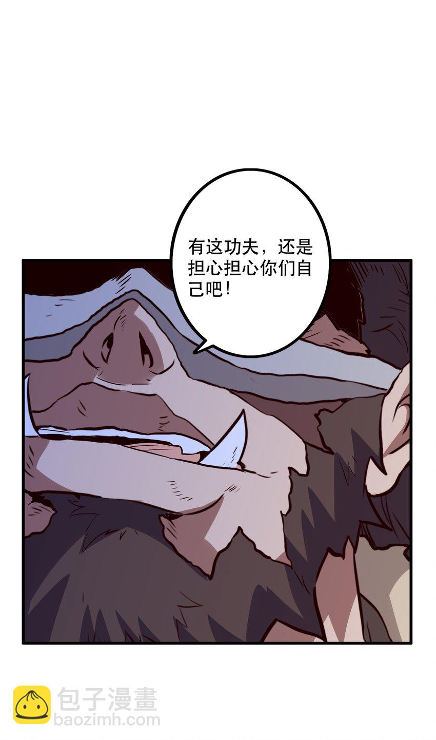 勇者們都想和魔王修煉 - 051 “心亂之毒”(1/2) - 2