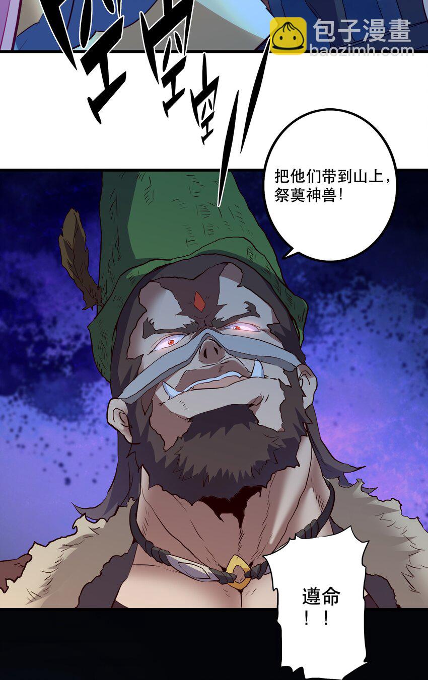 051 &ldquo;心乱之毒&rdquo;(1/2)-第50话