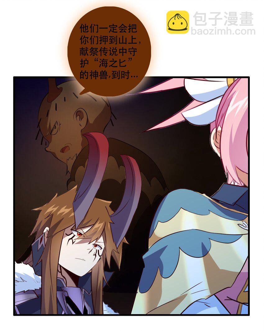 051 &ldquo;心乱之毒&rdquo;(1/2)-第50话