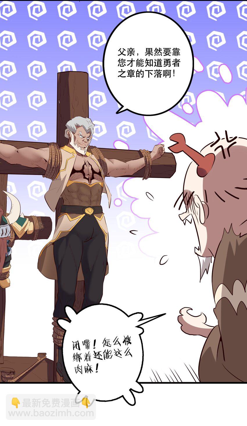 051 &ldquo;心乱之毒&rdquo;(1/2)-第50话