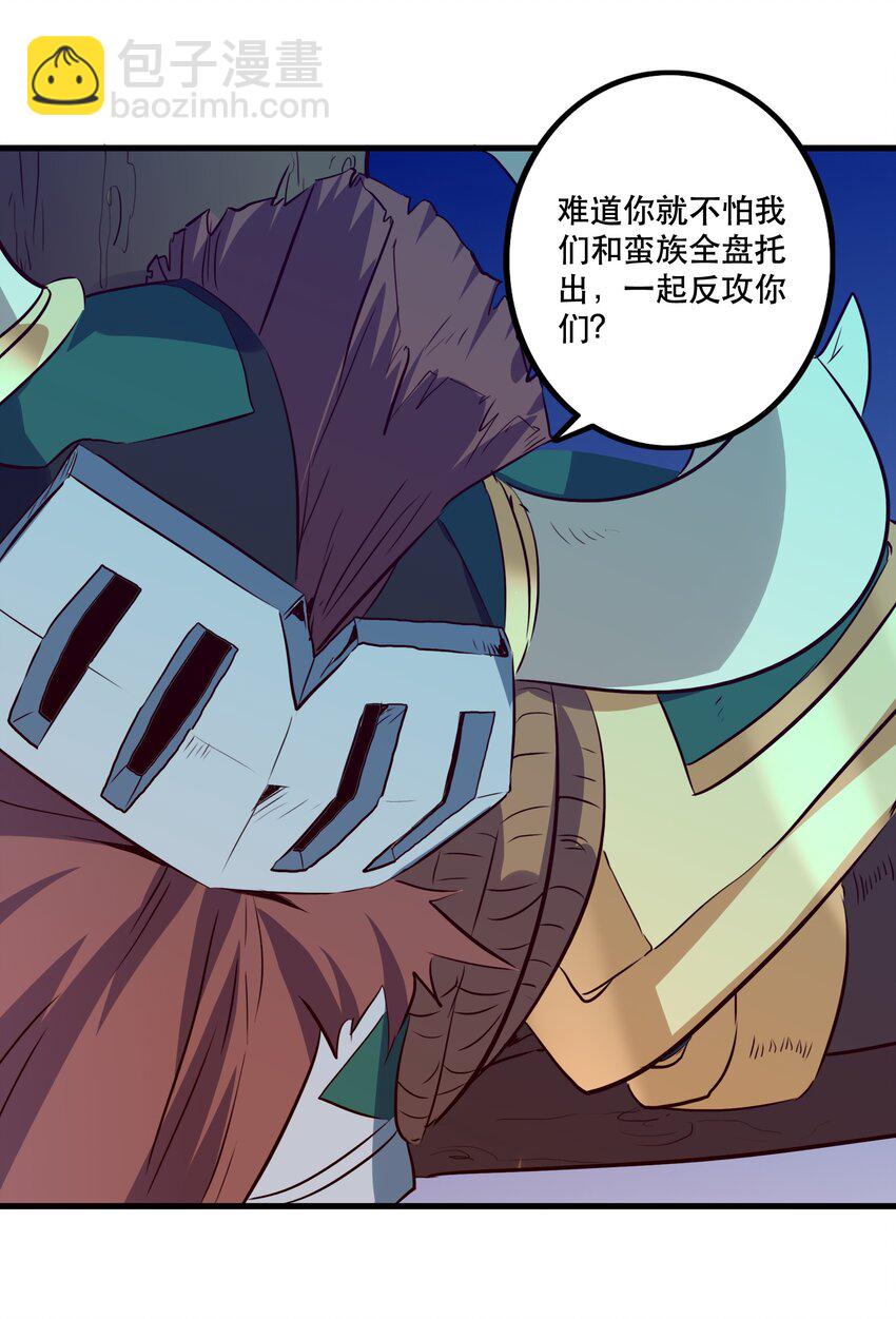 051 &ldquo;心乱之毒&rdquo;(1/2)-第50话