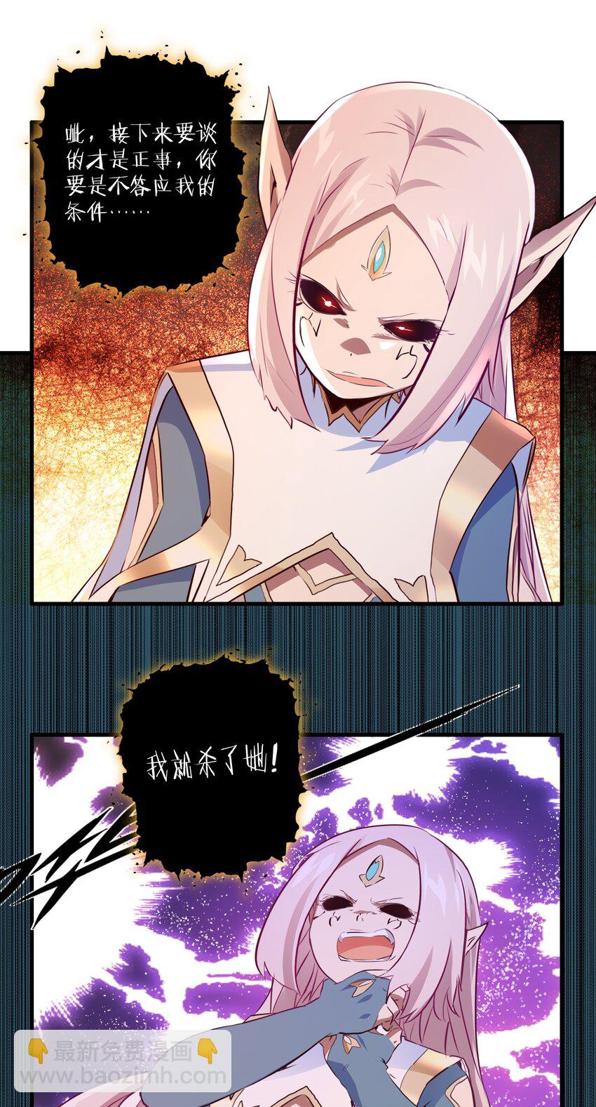 053 交易(1/2)-第52话