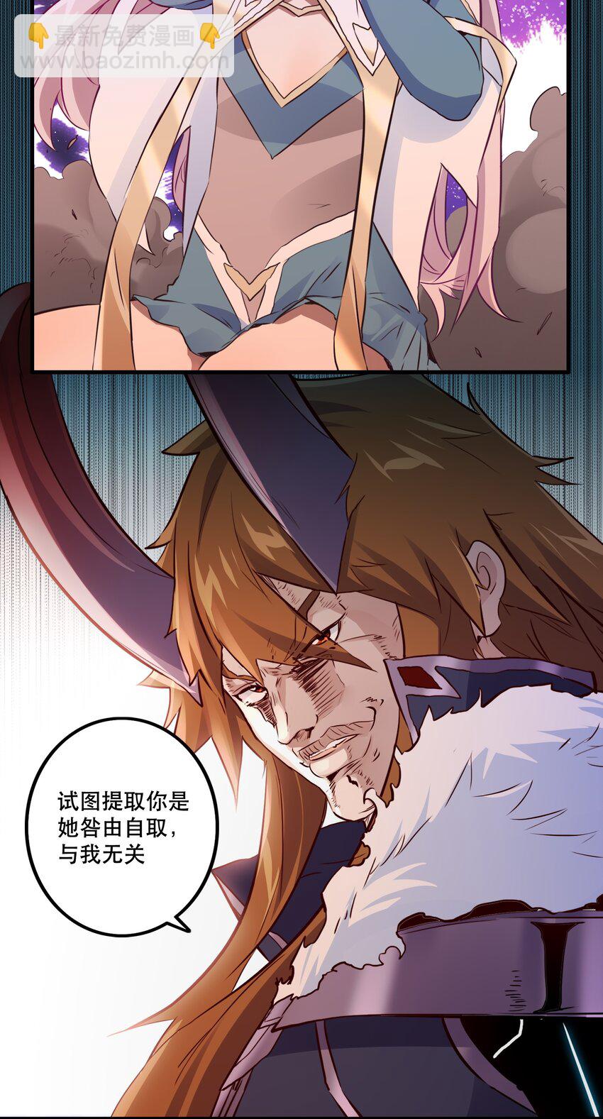 053 交易(1/2)-第52话