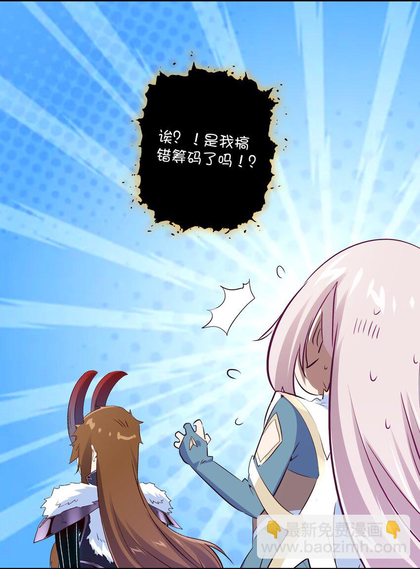 053 交易(1/2)-第52话