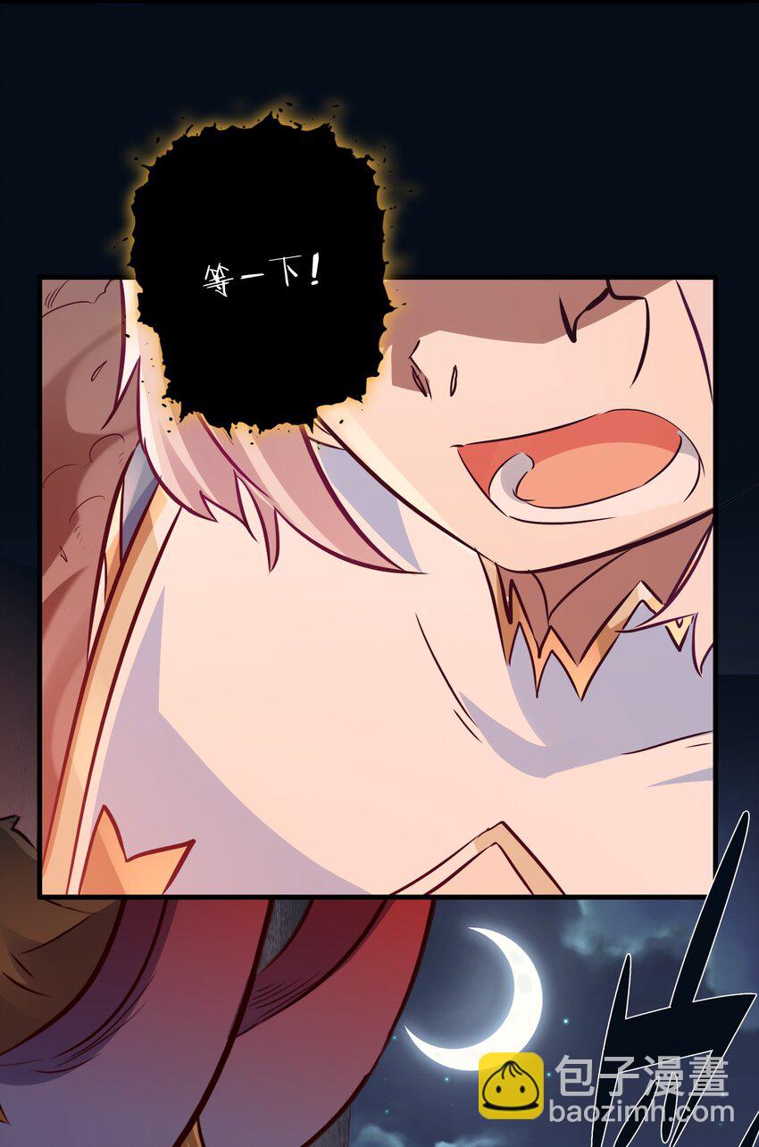 053 交易(1/2)-第52话