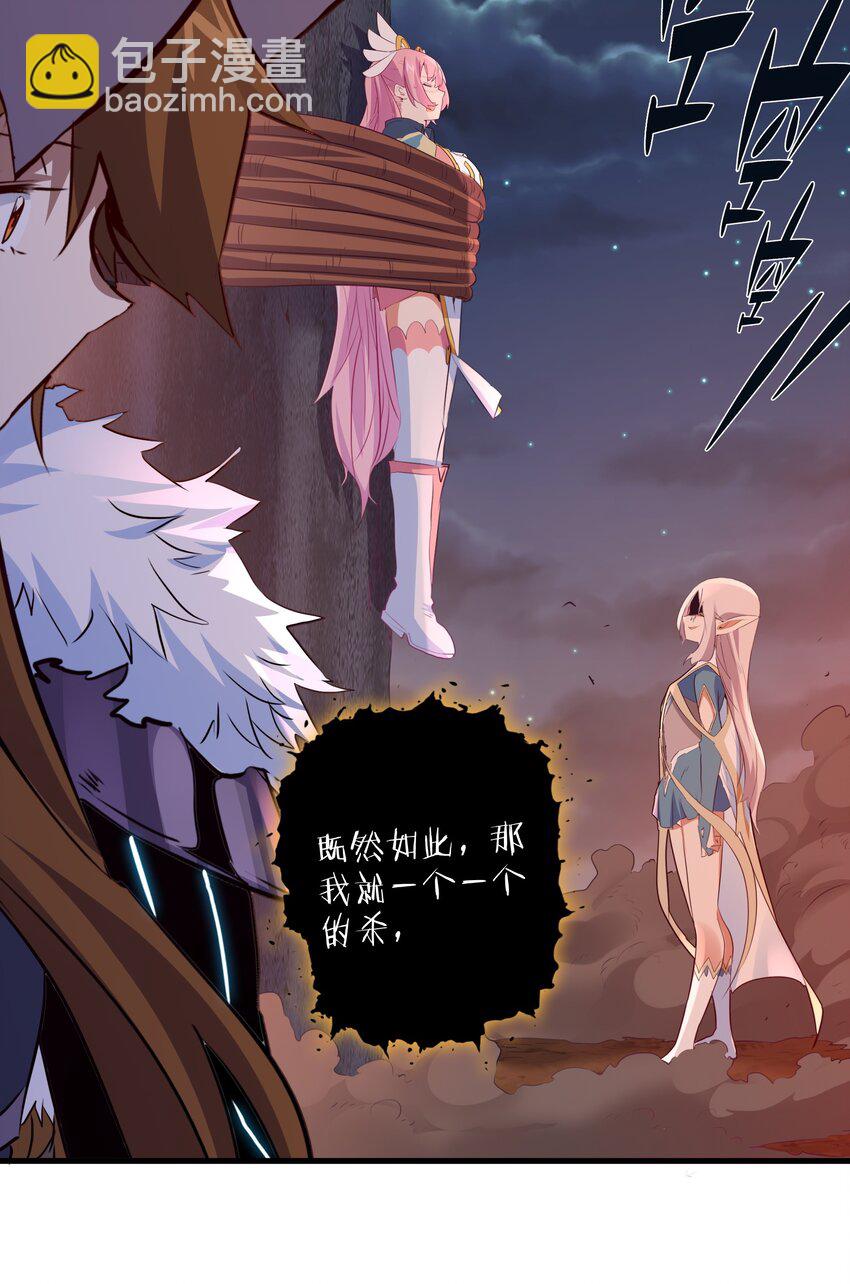 053 交易(1/2)-第52话