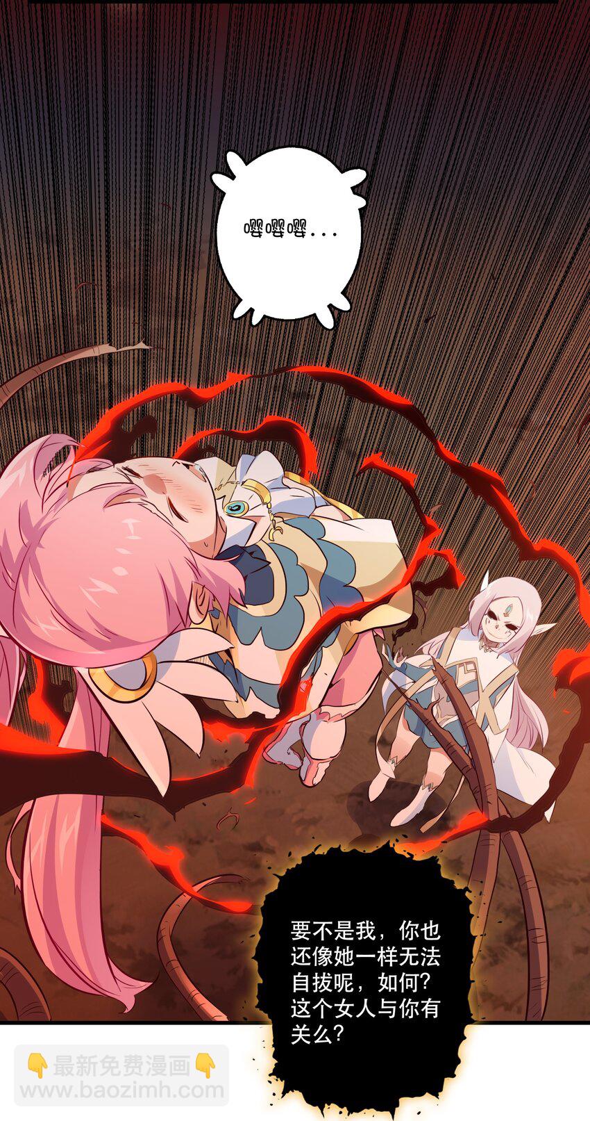 053 交易(1/2)-第52话