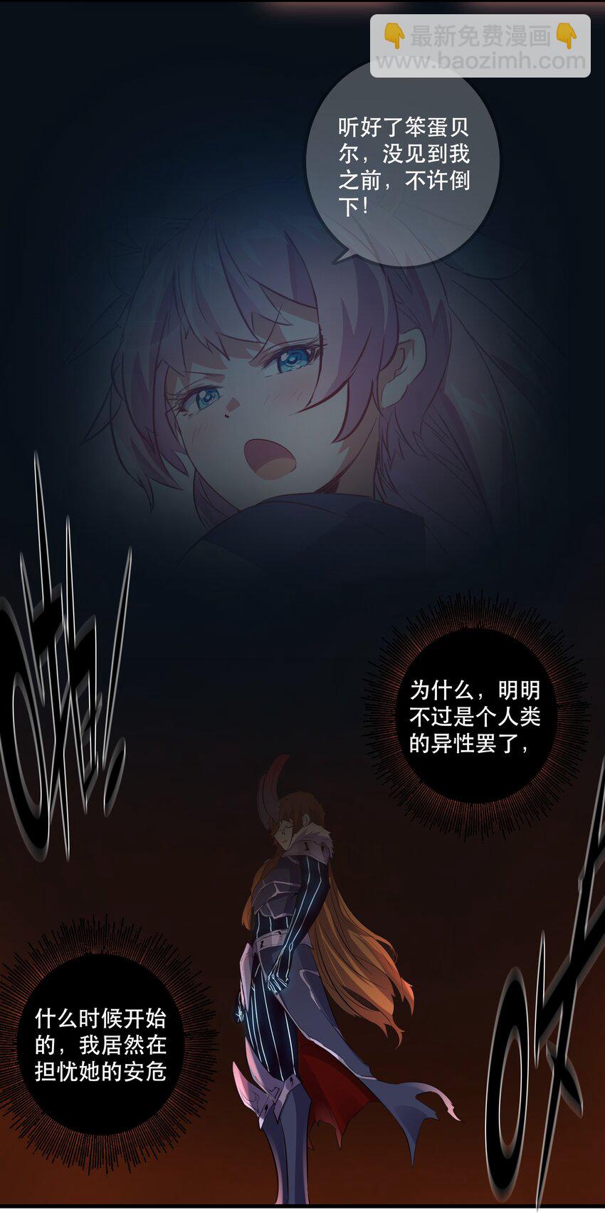 053 交易(1/2)-第52话