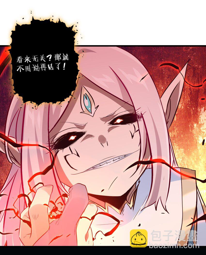 053 交易(1/2)-第52话