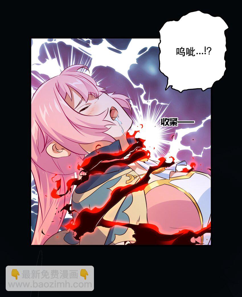 053 交易(1/2)-第52话