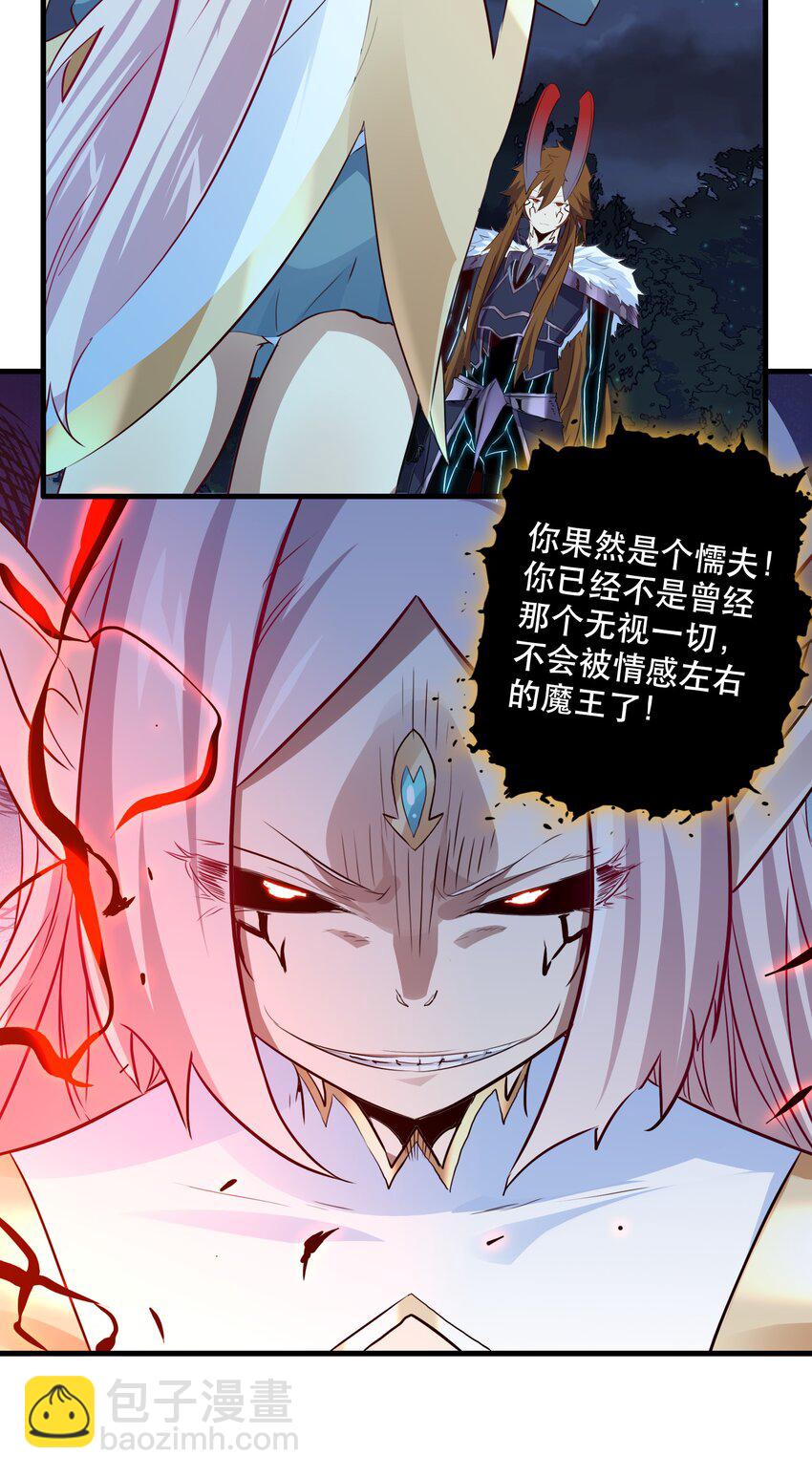 053 交易(1/2)-第52话