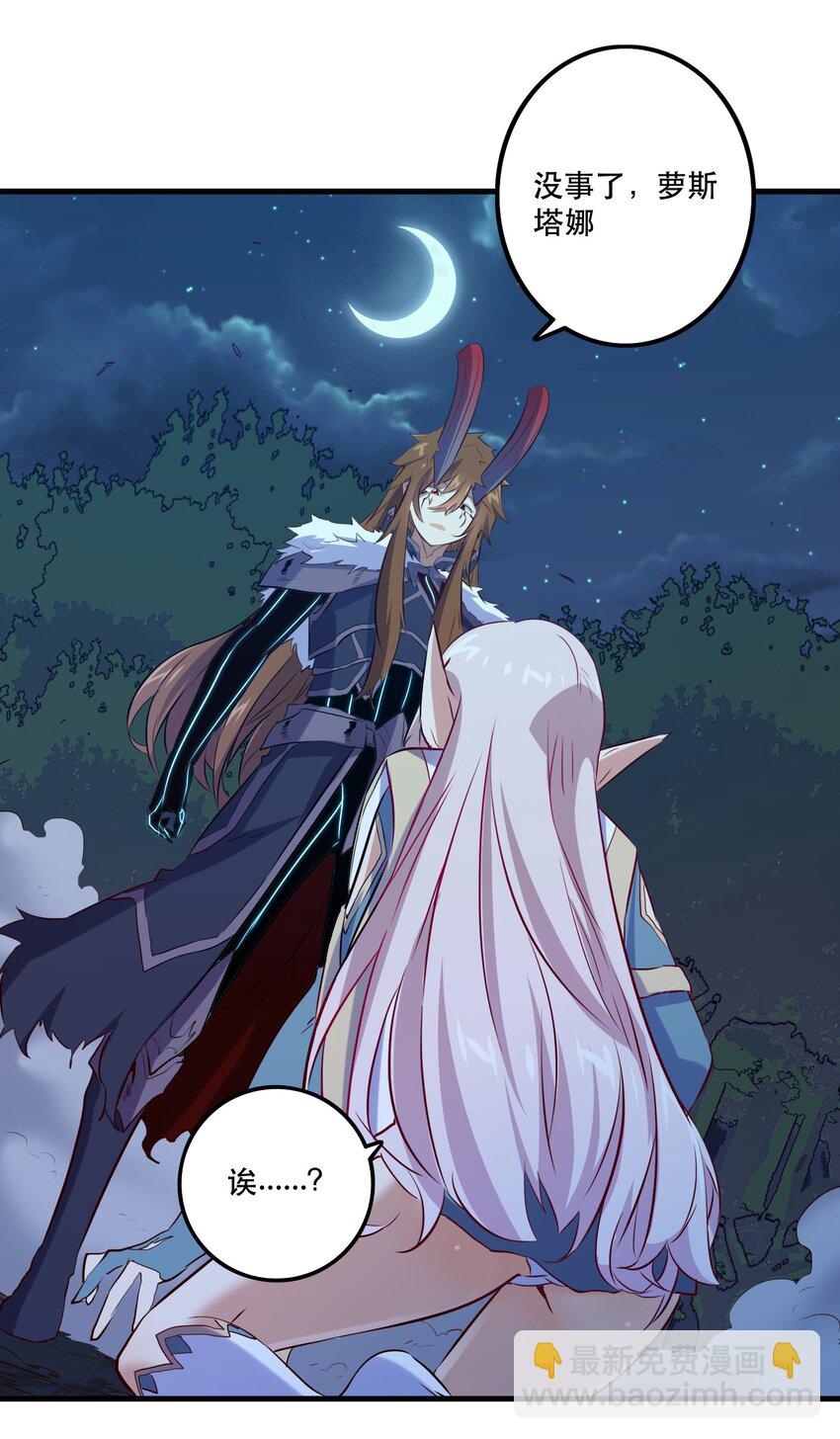 053 交易(1/2)-第52话