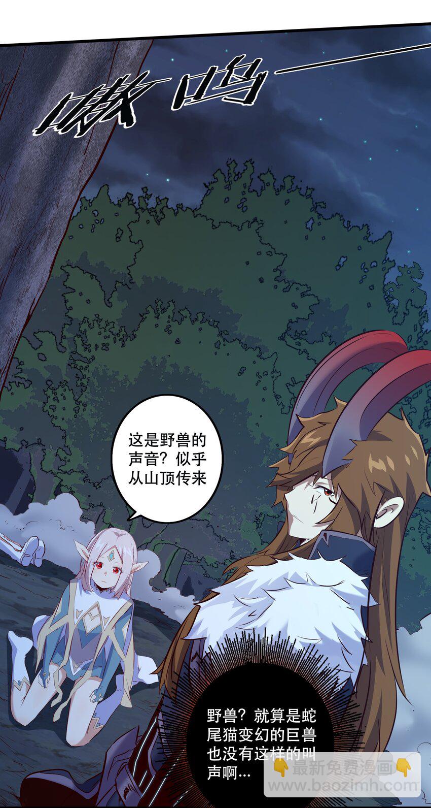 053 交易(1/2)-第52话