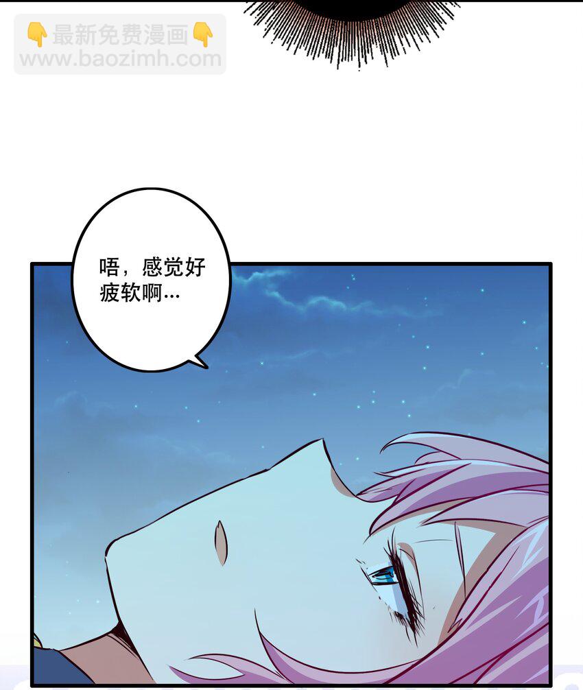 053 交易(1/2)-第52话