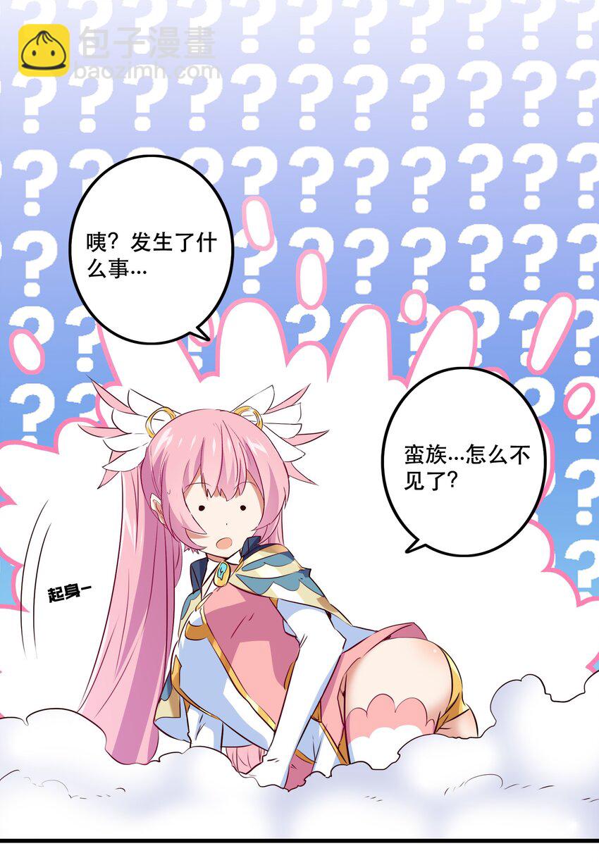 053 交易(1/2)-第52话