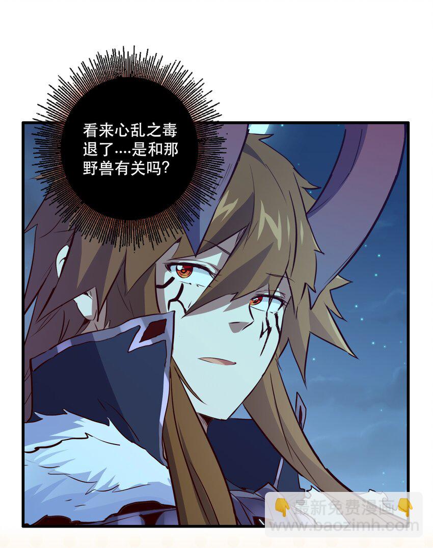 053 交易(1/2)-第52话