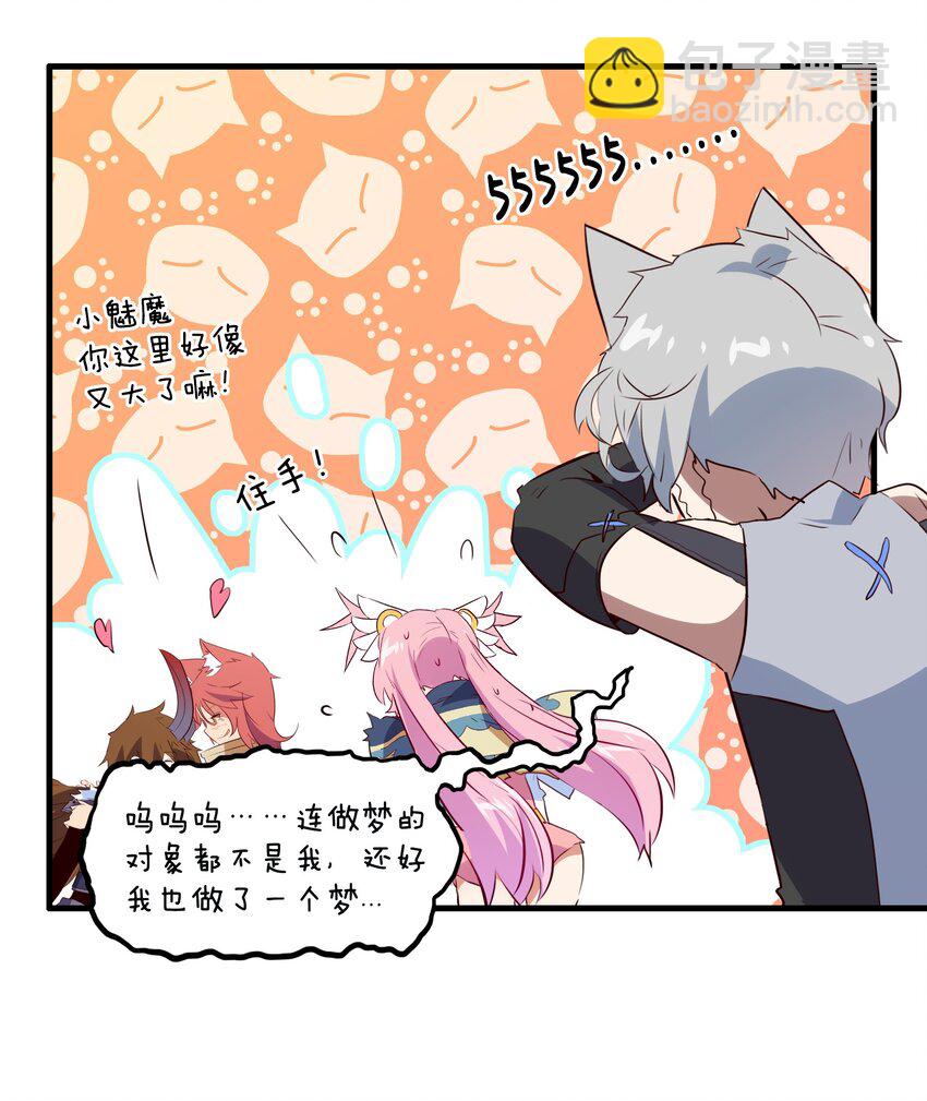 053 交易(1/2)-第52话