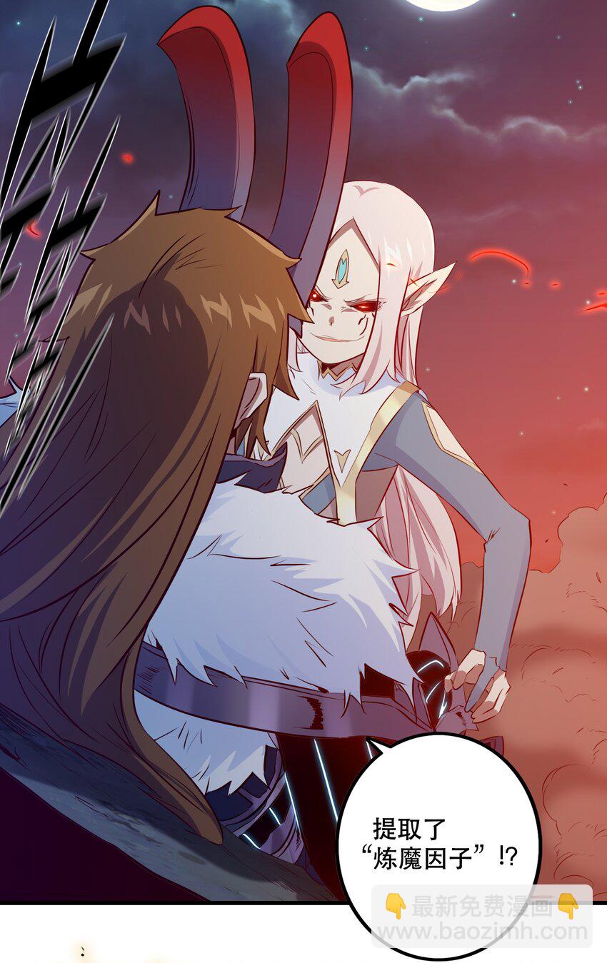 053 交易(1/2)-第52话