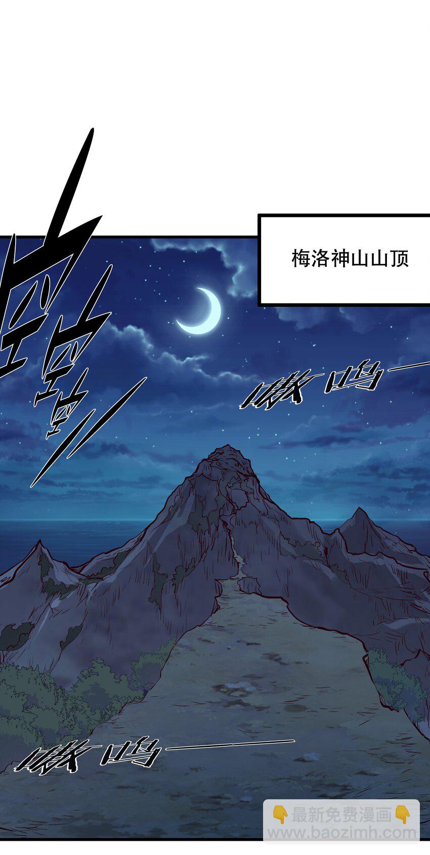 053 交易(1/2)-第52话