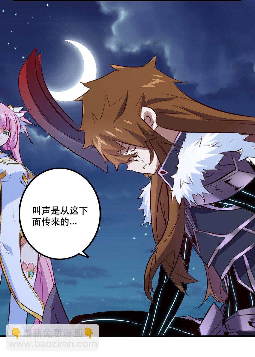 053 交易(1/2)-第52话