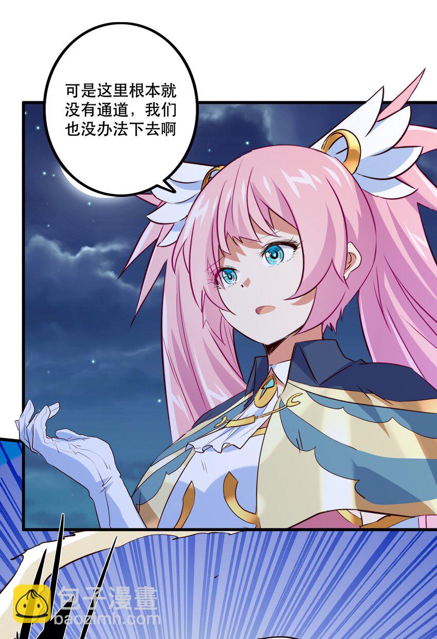 053 交易(1/2)-第52话