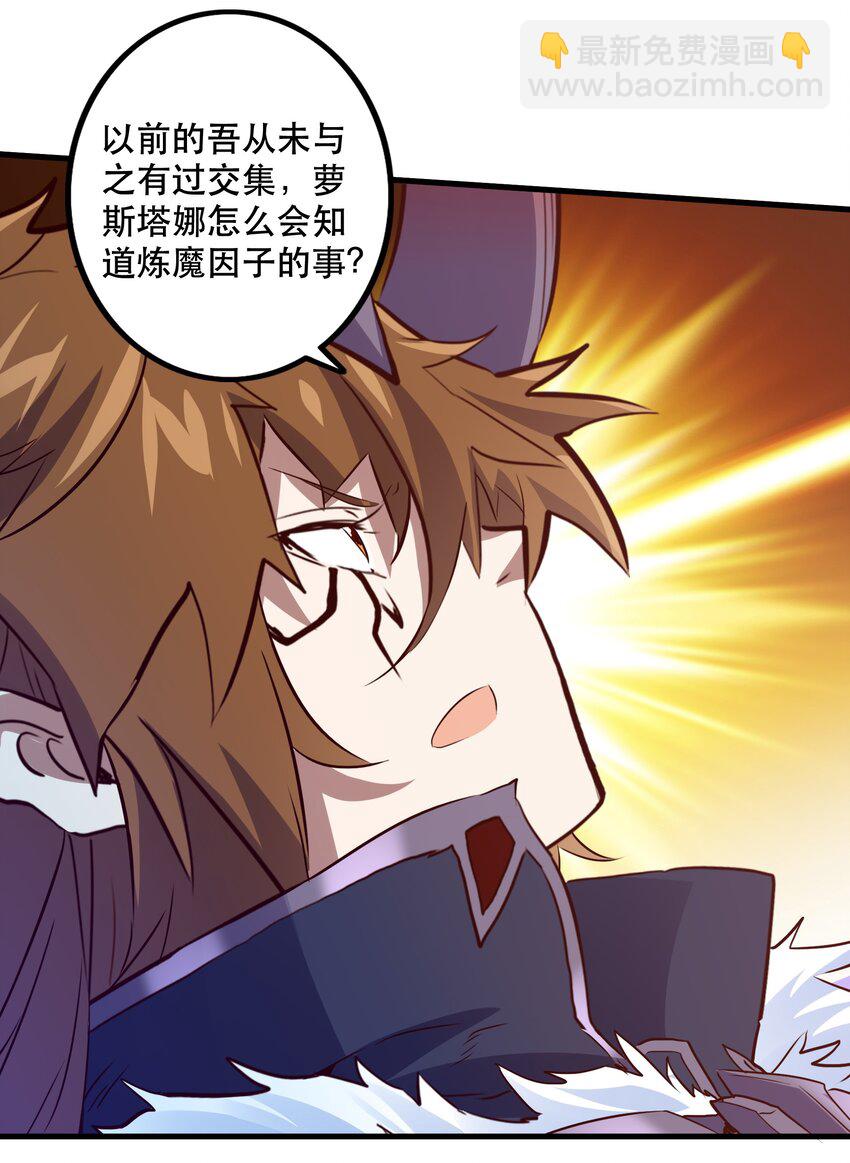 053 交易(1/2)-第52话