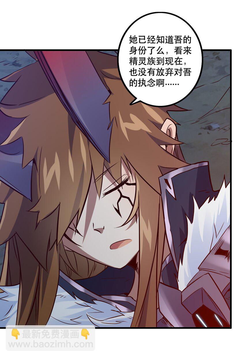 053 交易(1/2)-第52话