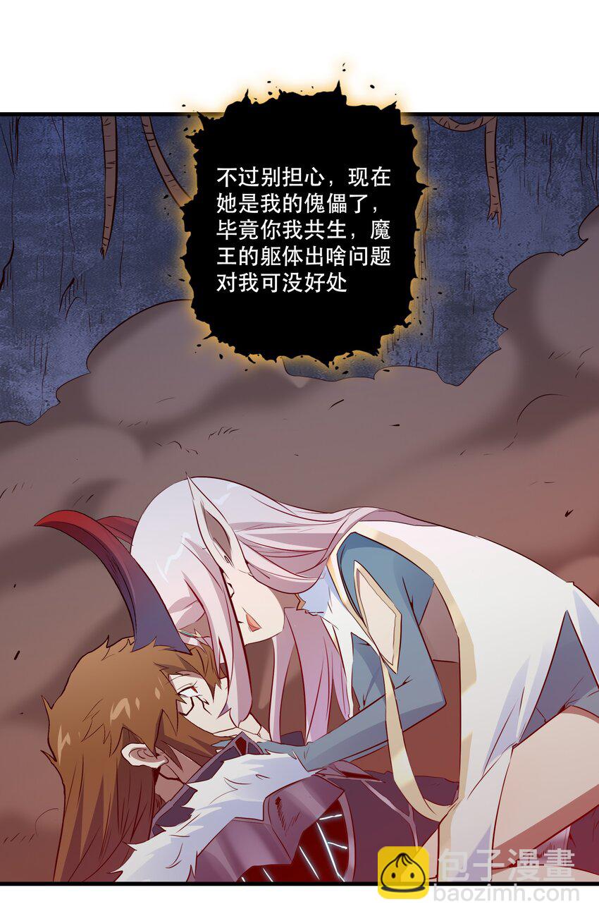 053 交易(1/2)-第52话