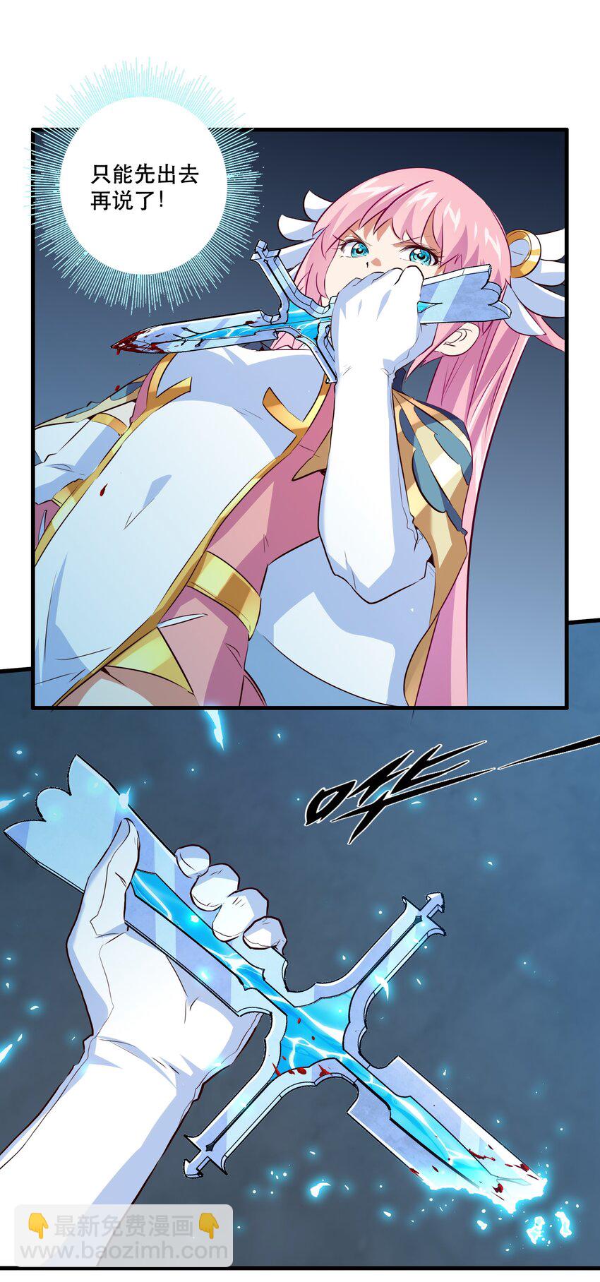 055 镜子里的女人(1/2)-第54话