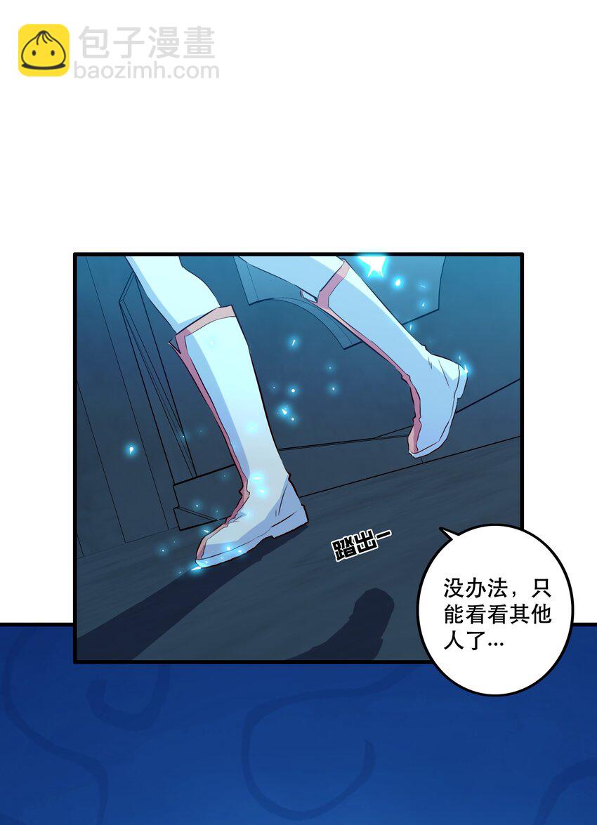 055 镜子里的女人(1/2)-第54话