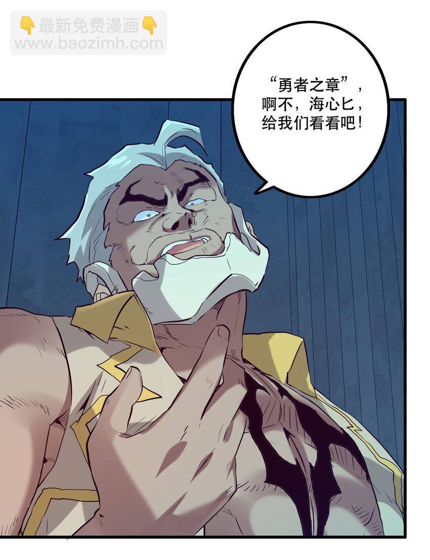 055 镜子里的女人(1/2)-第54话