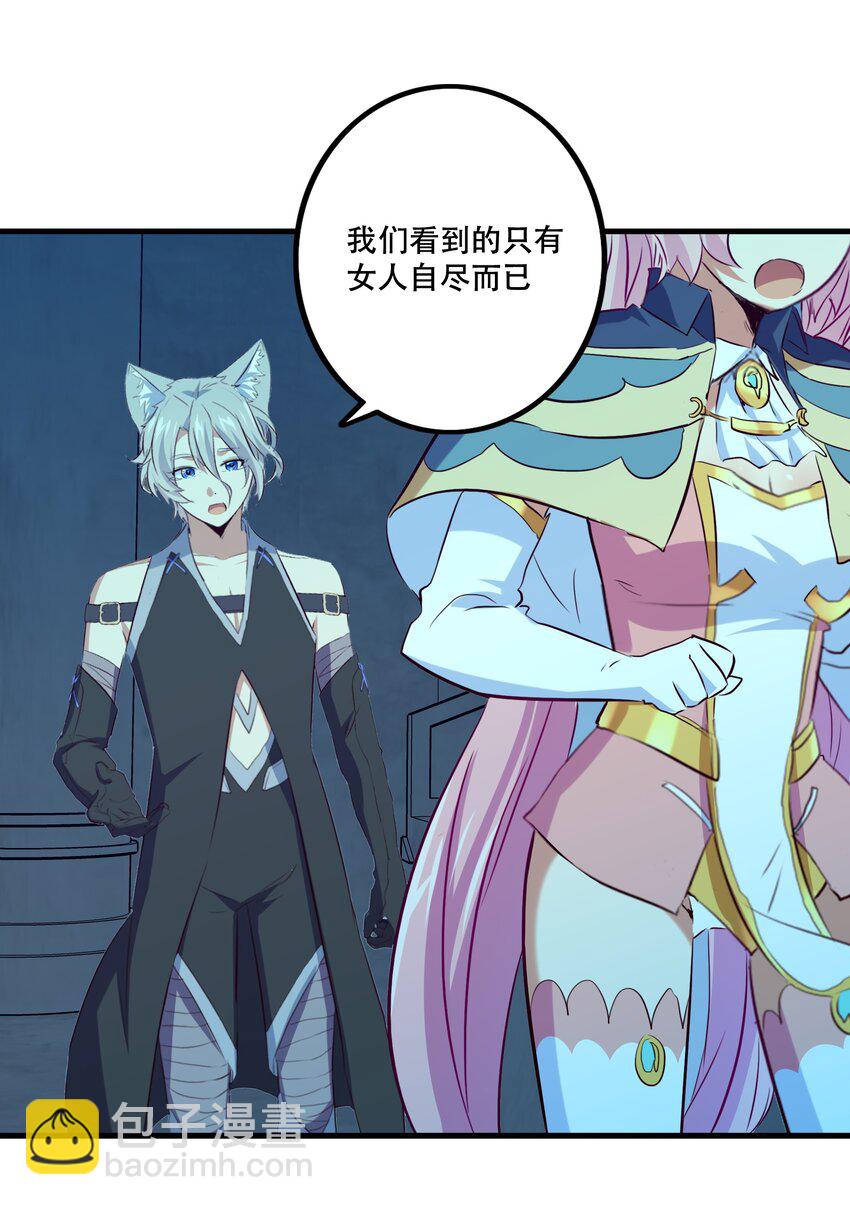 055 镜子里的女人(1/2)-第54话