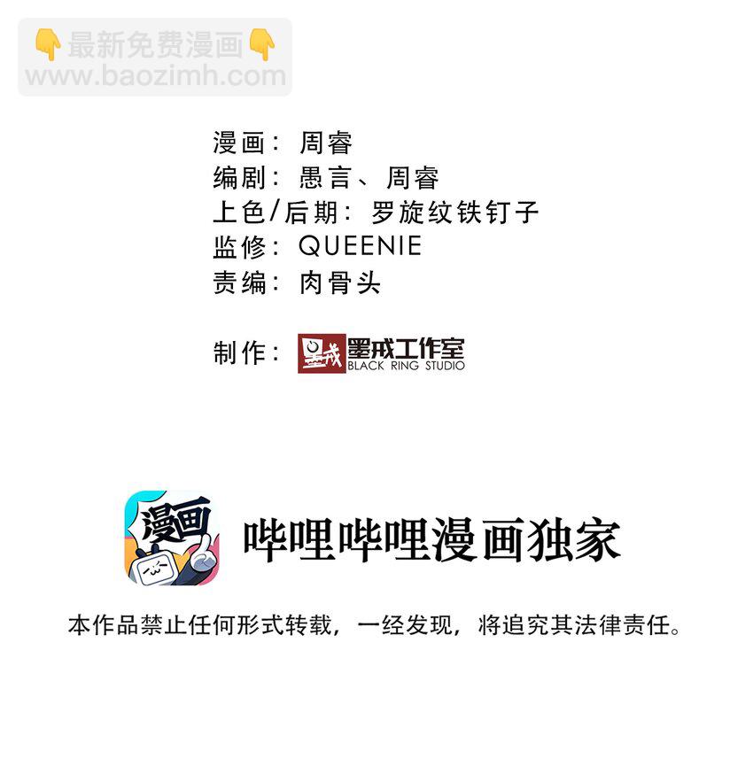 055 镜子里的女人(1/2)-第54话