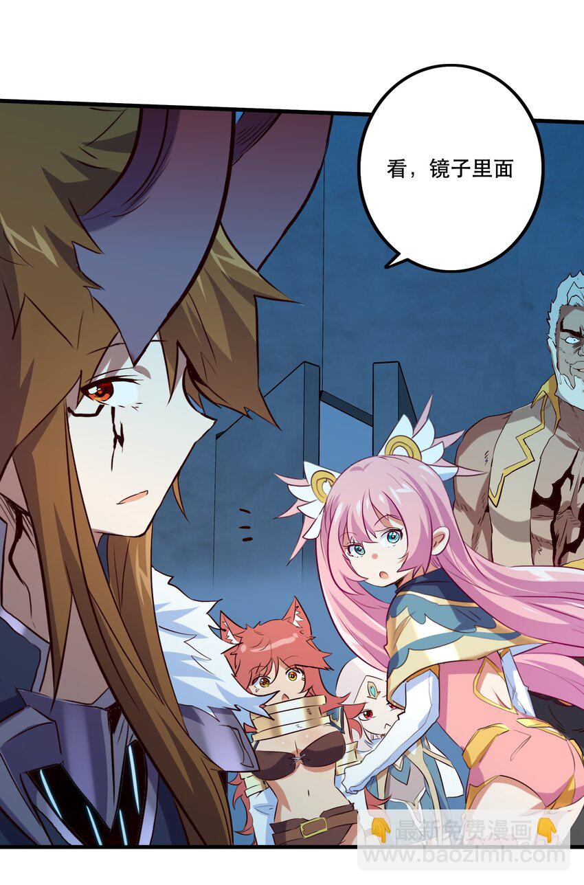 055 镜子里的女人(1/2)-第54话