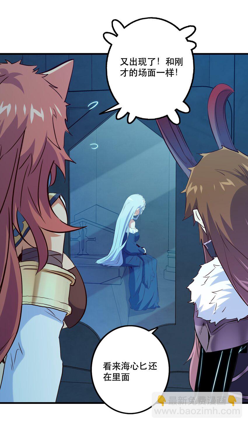 055 镜子里的女人(1/2)-第54话