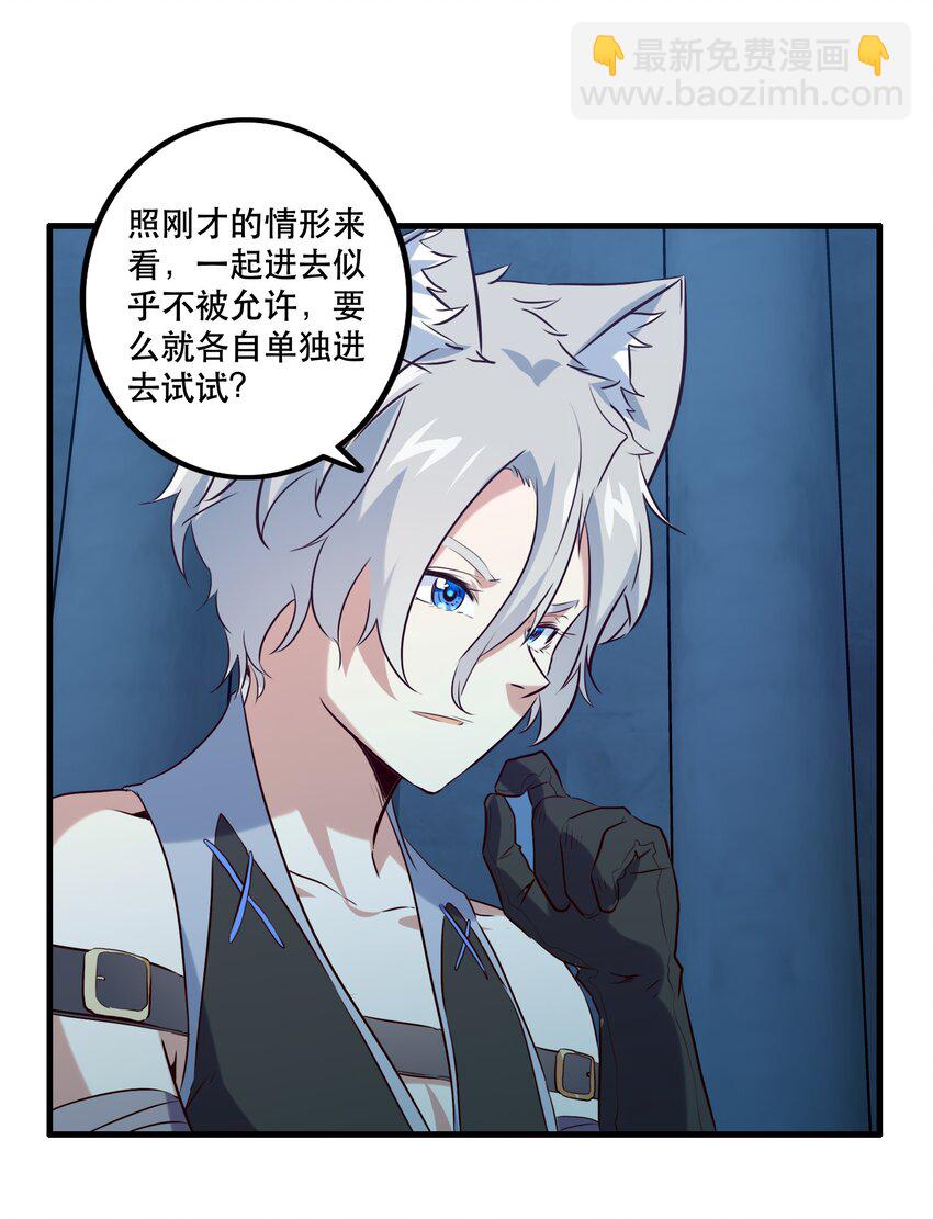 055 镜子里的女人(1/2)-第54话