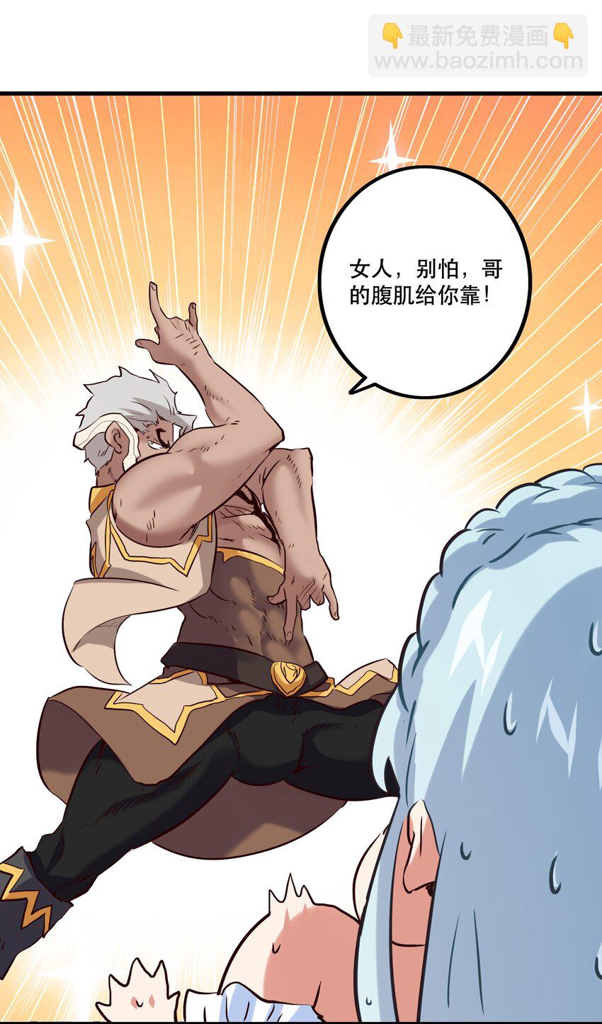 055 镜子里的女人(1/2)-第54话