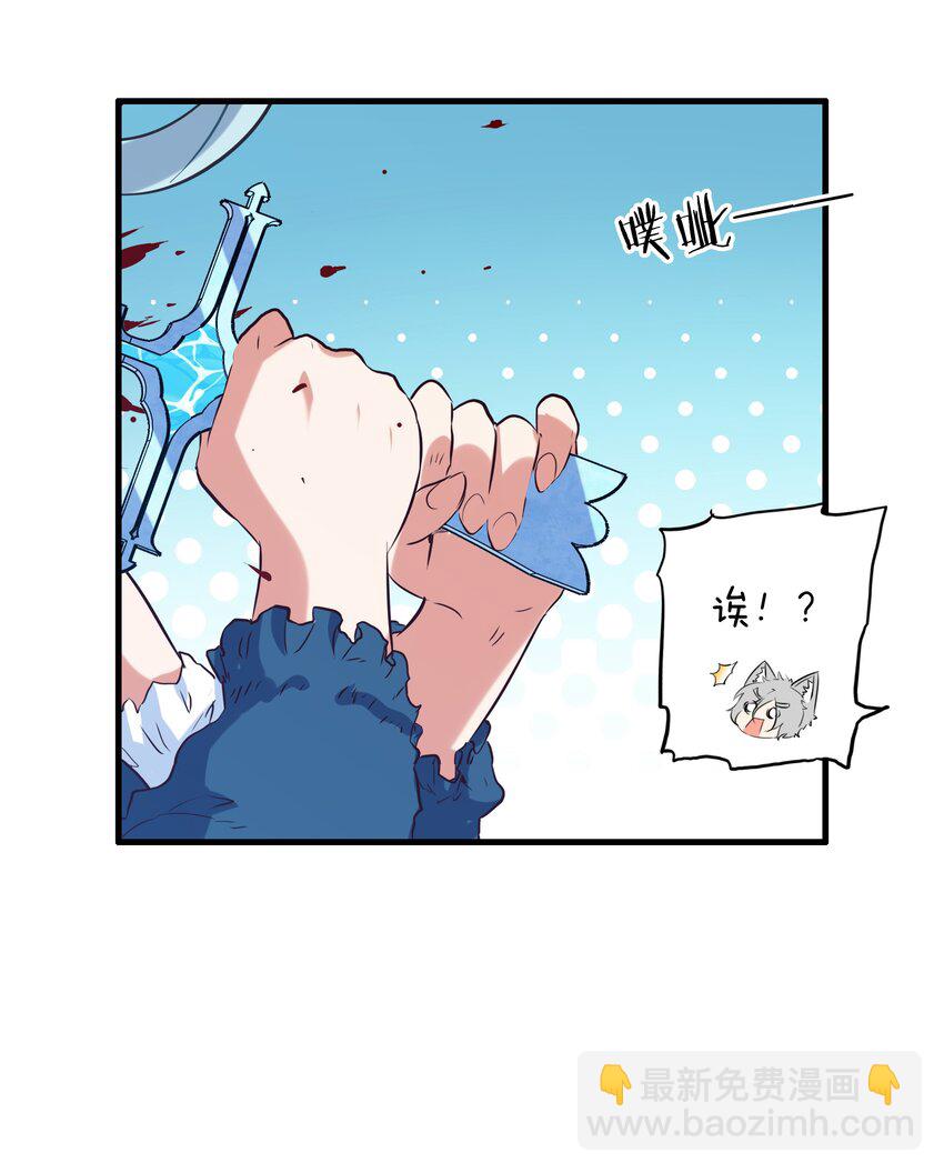 055 镜子里的女人(1/2)-第54话