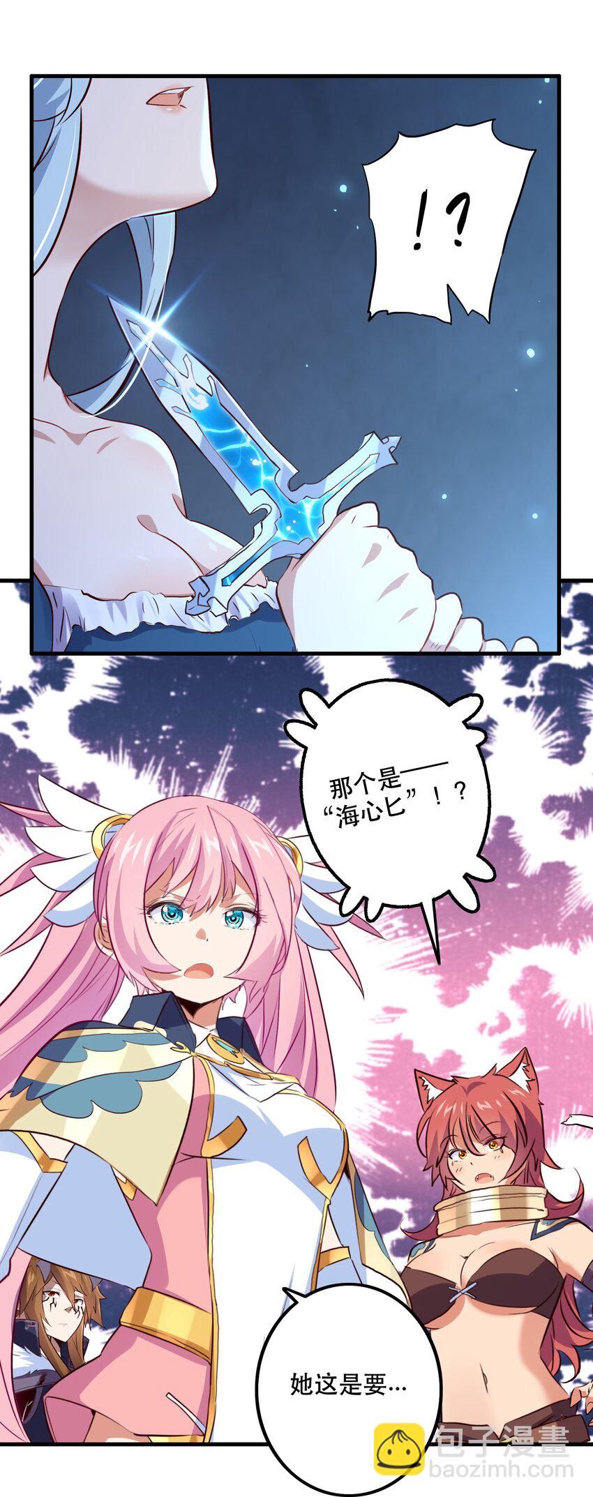 055 镜子里的女人(1/2)-第54话