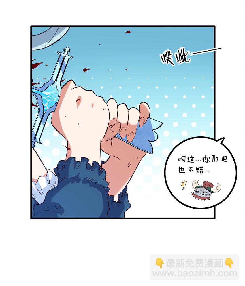 055 镜子里的女人(1/2)-第54话