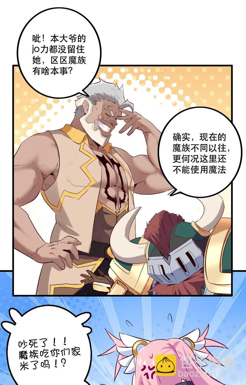 055 镜子里的女人(1/2)-第54话