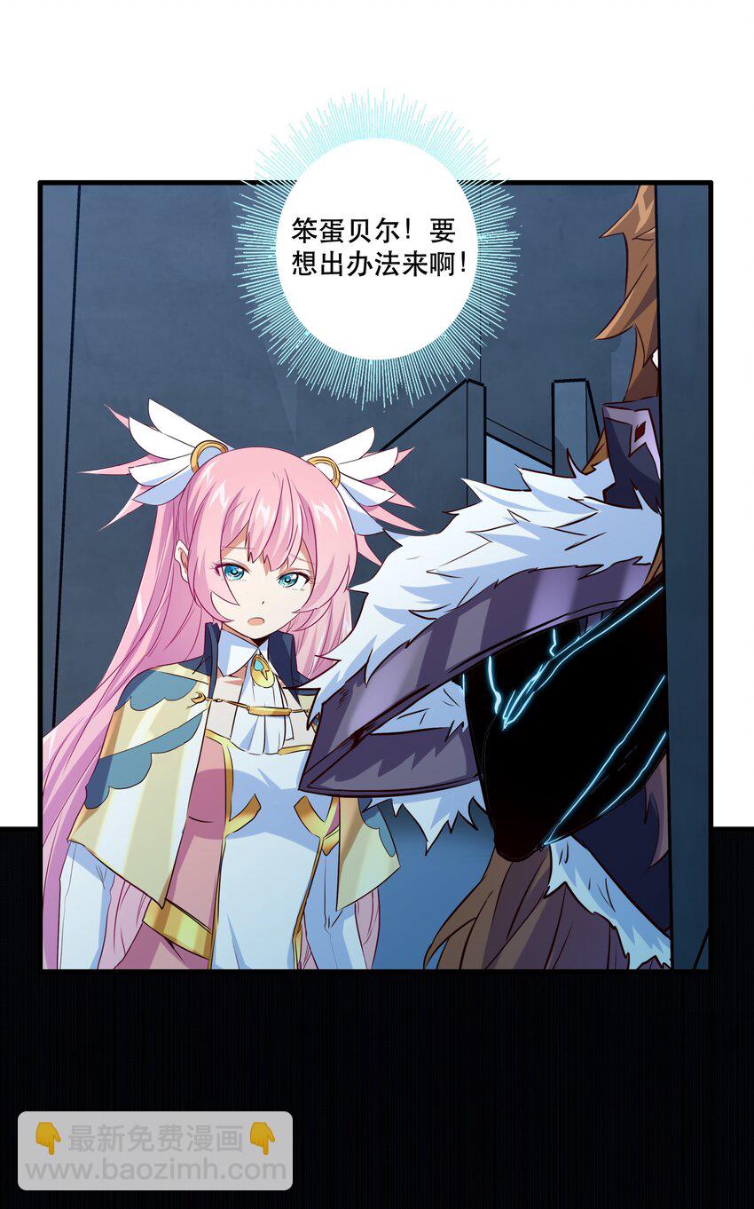 055 镜子里的女人(1/2)-第54话