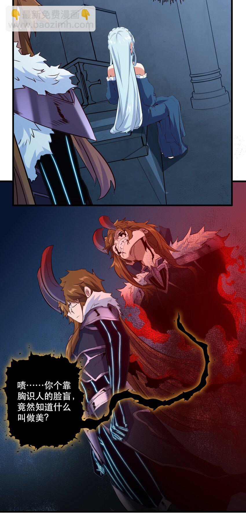 055 镜子里的女人(1/2)-第54话