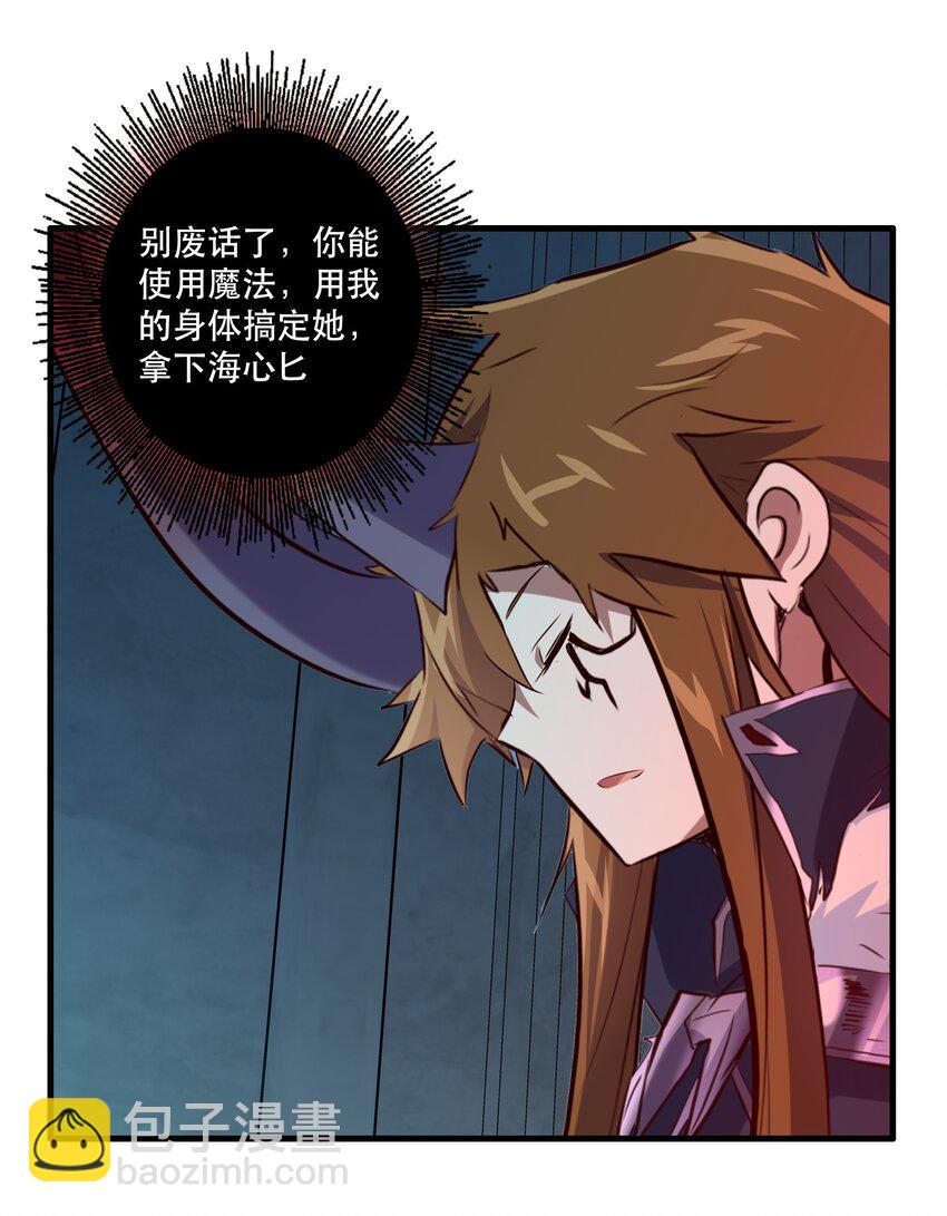 055 镜子里的女人(1/2)-第54话